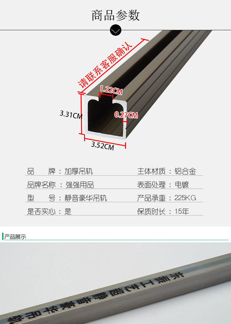 铝合金吊轨通用吊轨推拉吊轨静音吊轨电泳香槟色滑轨吊轮轨道