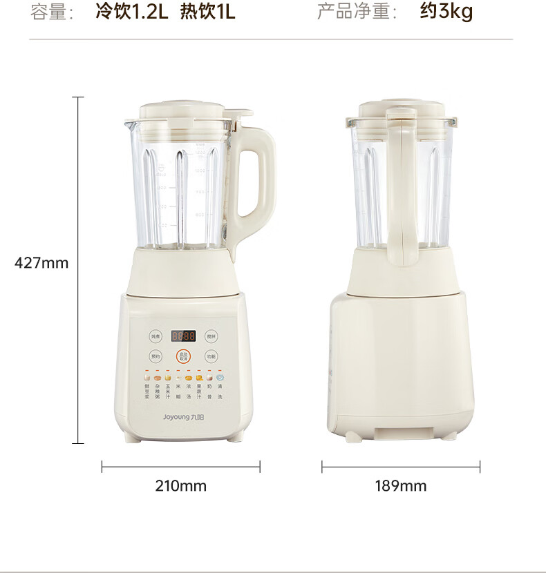 破壁机P109详情页2_20.jpg