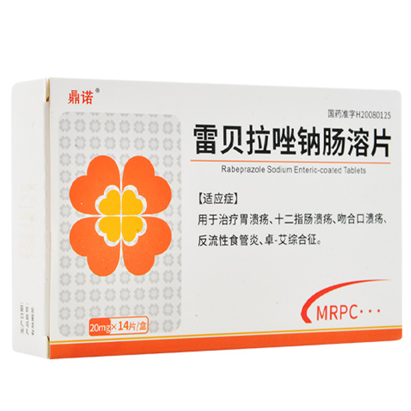 鼎诺 雷贝拉唑钠肠溶片 20mg*14片/盒 胃溃疡 十二指肠溃疡 吻合口