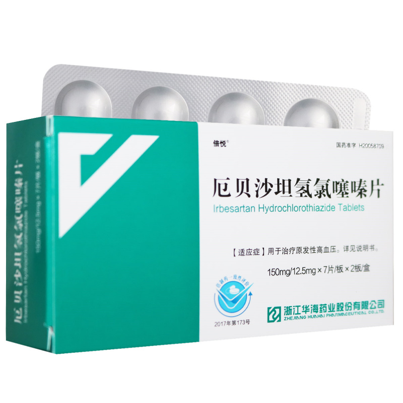 倍悦 厄贝沙坦氢氯噻嗪片 150mg:12.