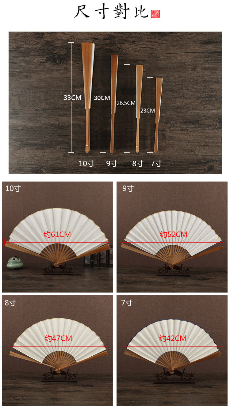宣纸折扇白玉竹仿红木仿乌木竹节油竹平板扇子空白扇面书画中国风