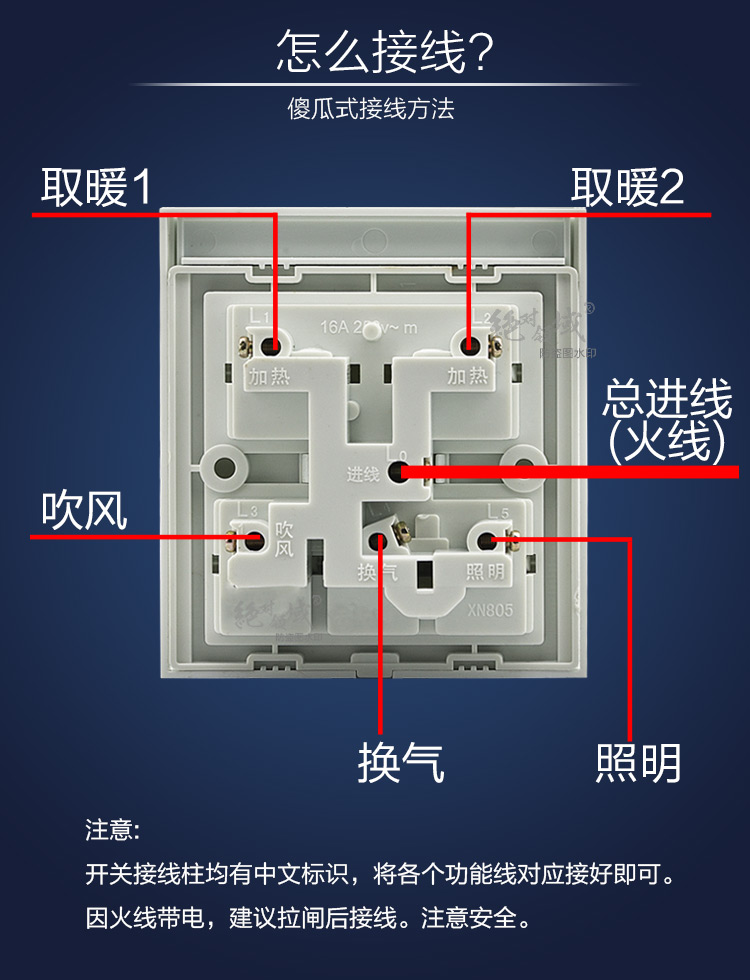 集成吊顶浴霸开关五开六控16滑盖五合一风暖灯暖5开86型通用 默认颜色