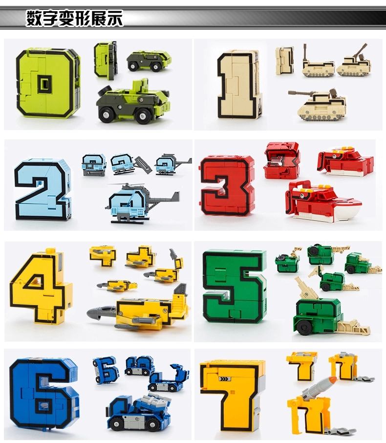 数字字母变形玩具拼图合体机器人金刚战队恐龙积木幼儿童认数 数字