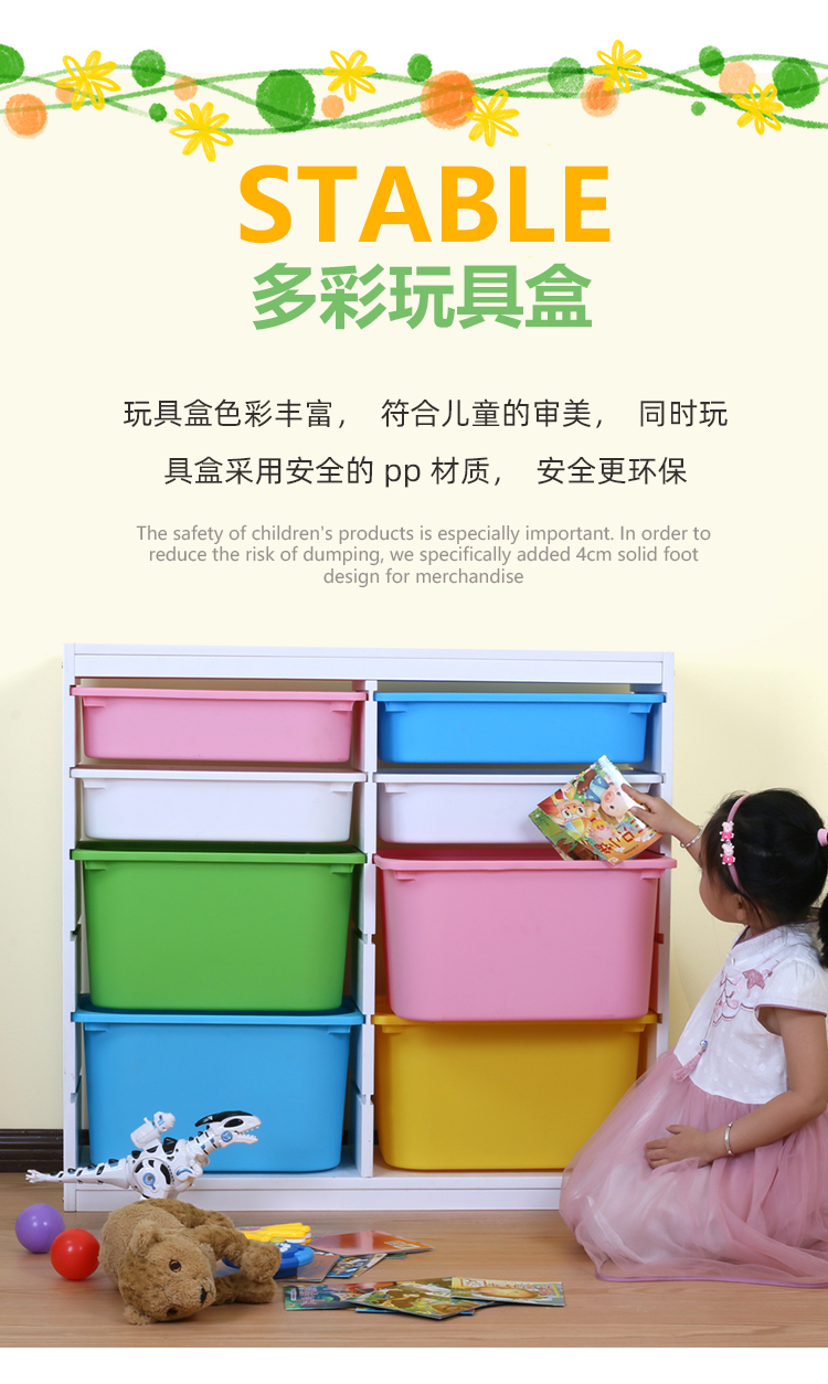 实木儿童玩具收纳架多层分类置物柜智扣幼儿园宝宝玩具整理储物架书柜