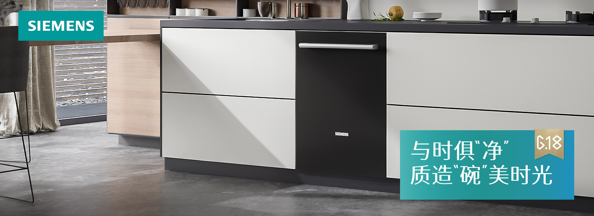 西门子厨电苏宁自营旗舰店