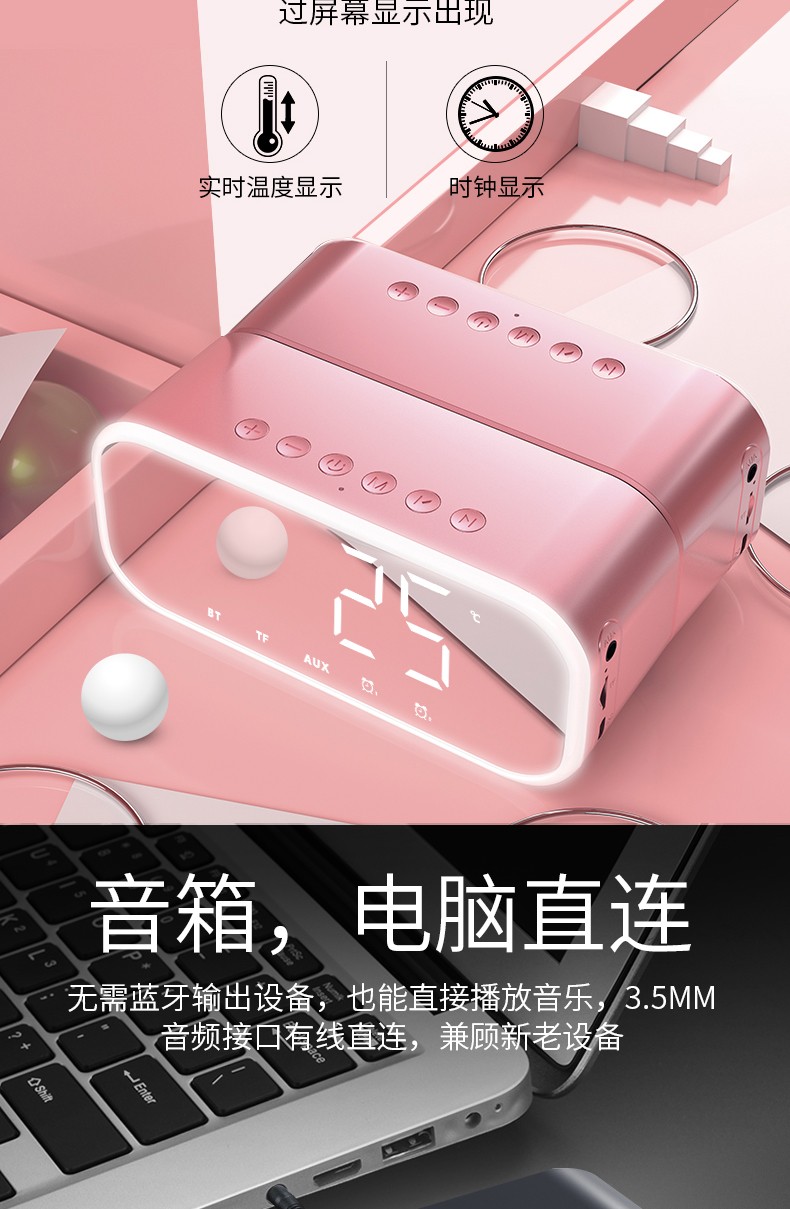 优束 蓝牙音箱无线便携手机插卡hifi重低音炮闹钟车载喇叭户外音箱