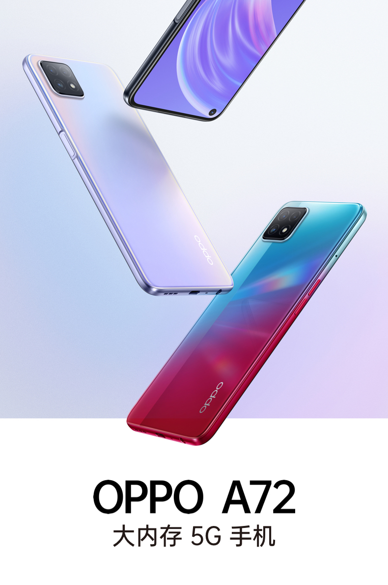 oppo手机a72 oppo a72 5g 6gb 128gb 霓虹 双模 90hz 128g大内存 大