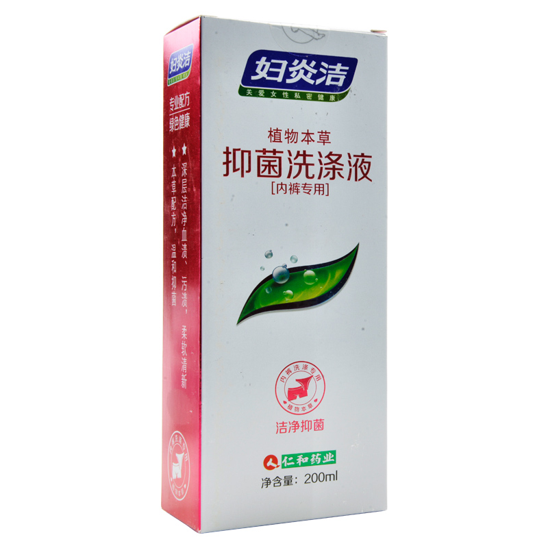 妇炎洁植物本草抑菌洗涤液内裤专用200ml