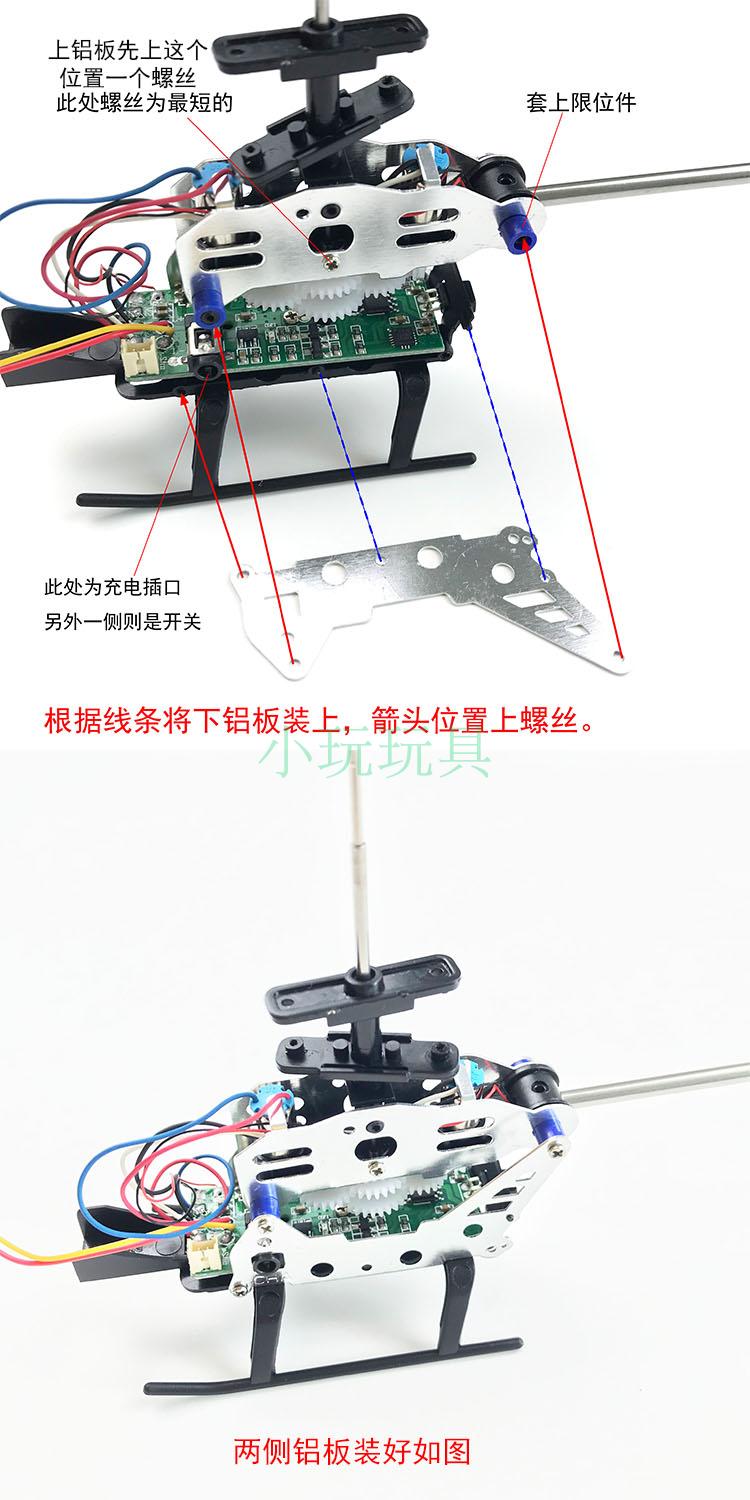 diy遥控飞机模型全套配件组装航模零件包拼装飞行器益智科技材料 商品