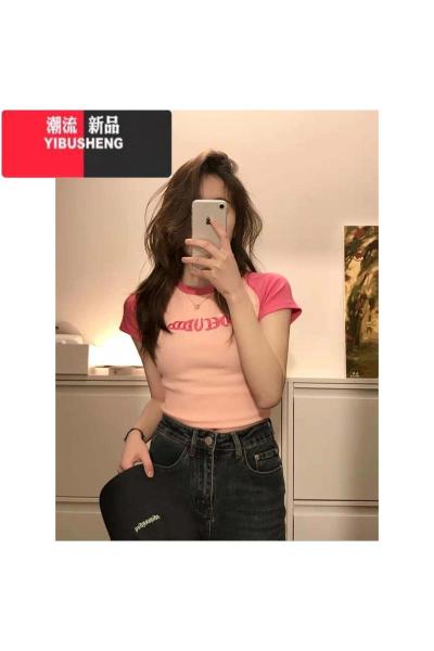 YIBUSHENG辣妹粉色短袖t恤女设计感小众纯欲风修身显瘦露脐短款上衣ins潮