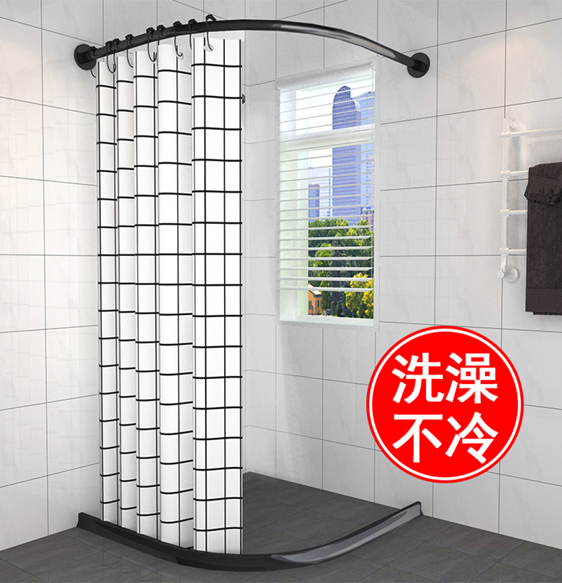 磁性浴帘套装免打孔淋浴房弧形杆卫生间浴室隔断帘防水布干湿分离
