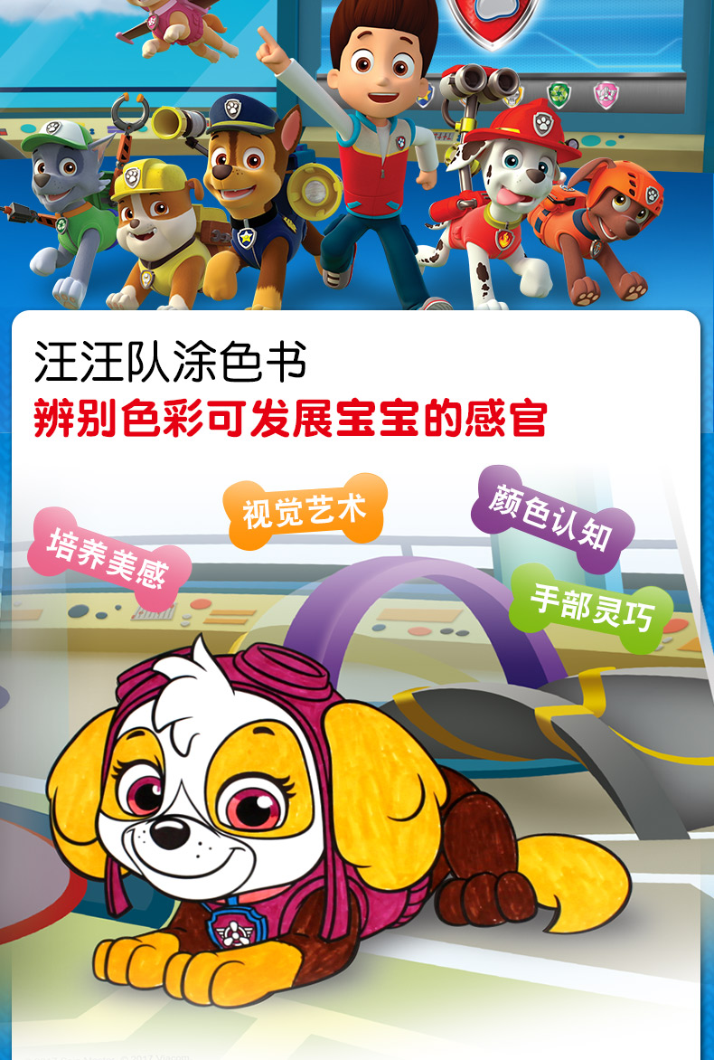 书4册描画本儿童学画画书入涂色书初学者346岁简笔画大全入幼儿绘画启
