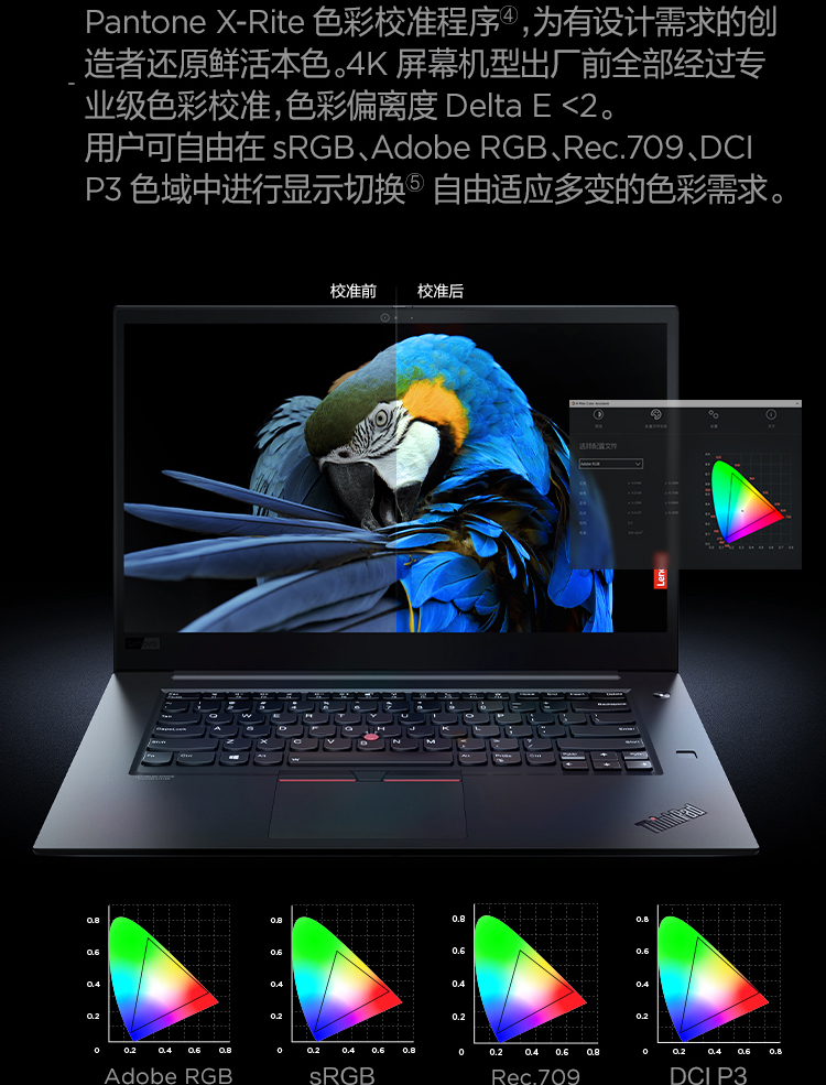 设计本超轻薄商务办公游戏笔记本电脑定制升级版i910885h64g内存2t