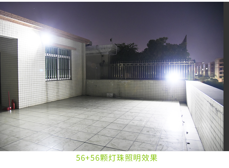 太阳能灯 庭院灯室内户外防水路灯新农村小区工地厂房照明家用一拖二