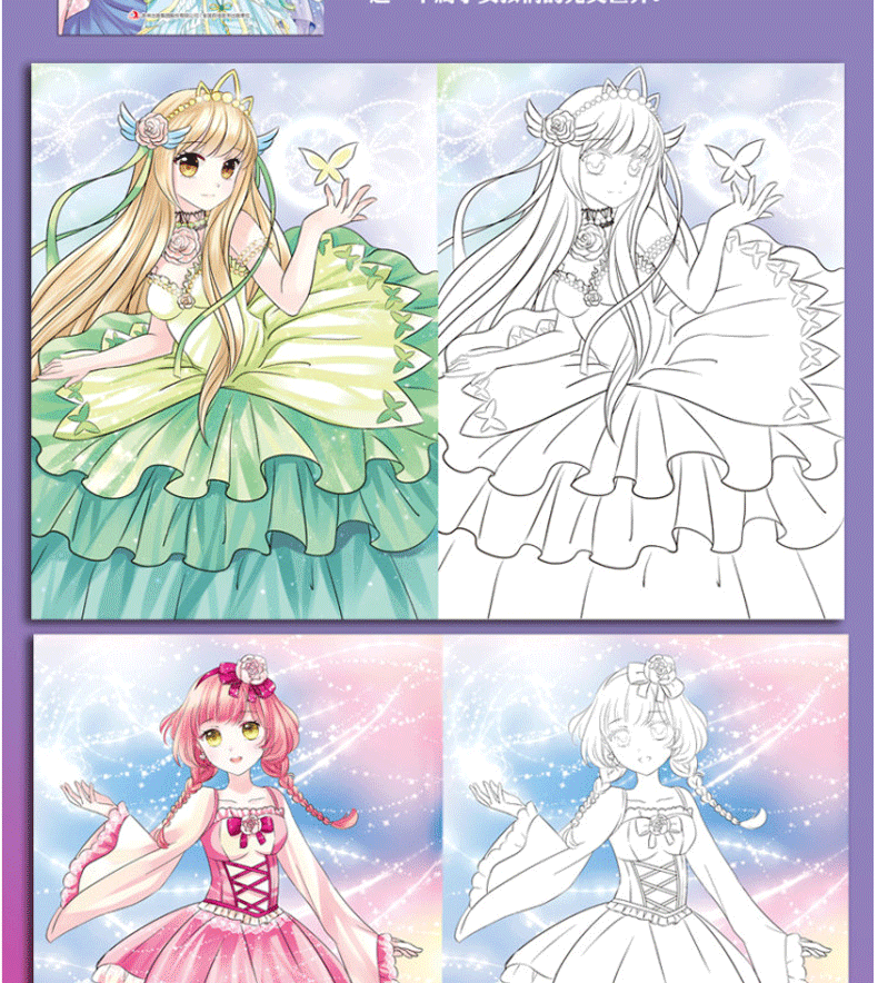 笔女孩美少女填色本34567910岁幼儿园卡通人物简笔画大全入初学者创