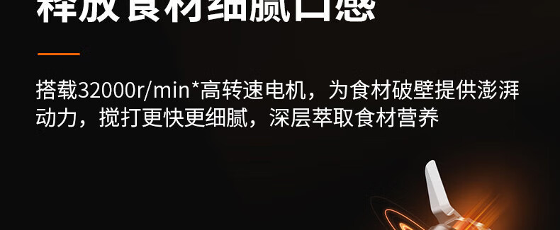 破壁机P155详情页1_25.jpg