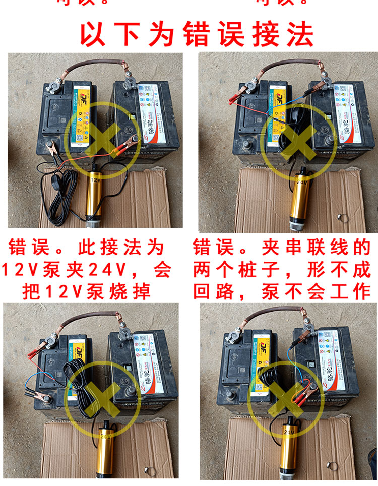 抽油泵柴油12v24伏220电动通用12水泵抽油加油抢油抽子机器