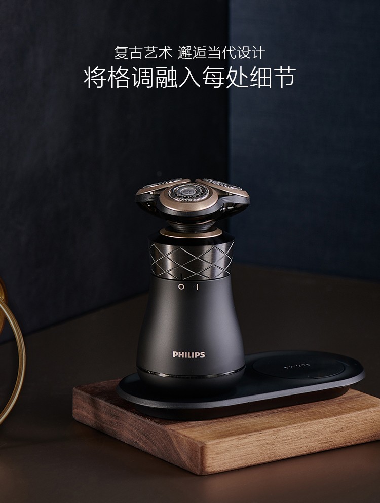 飞利浦philips电动剃须刀s886062bp拍立得礼盒无线充电三刀头旋转式