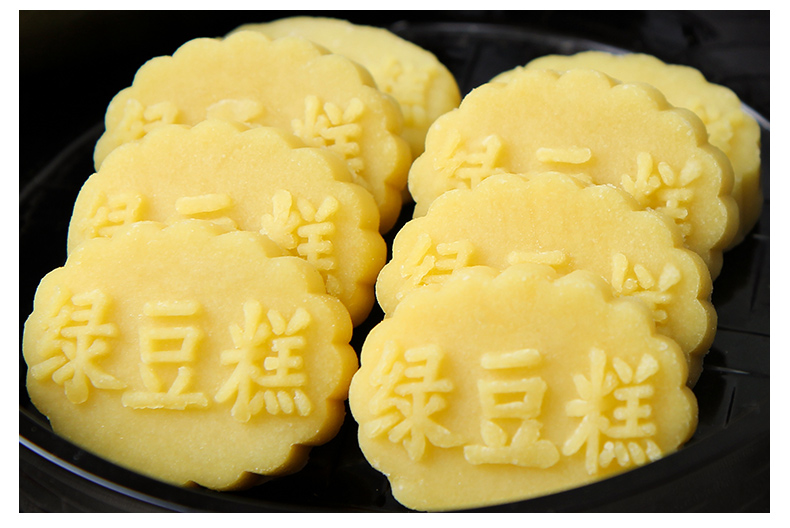 广州酒家绿豆糕原味2盒装零食利口福糕点下午茶点心送礼手信礼盒