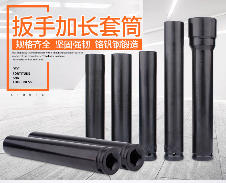 定做 套筒电动扳手加长风炮六角套筒头1/2风炮150-200mm电扳手套筒