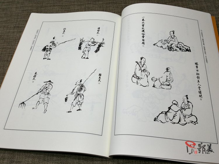 墨点芥子园画谱人物屋宇画谱白话文版原图放大修复跨页图改单页图