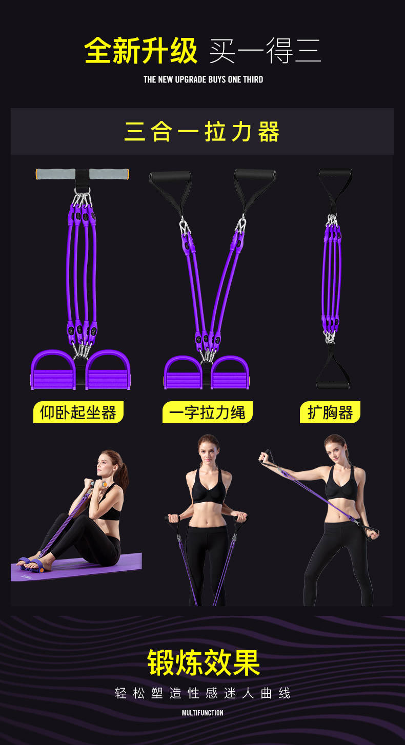 脚蹬拉力器减肥瘦肚子仰卧起坐辅助器多功能健身器材家用拉力绳 多