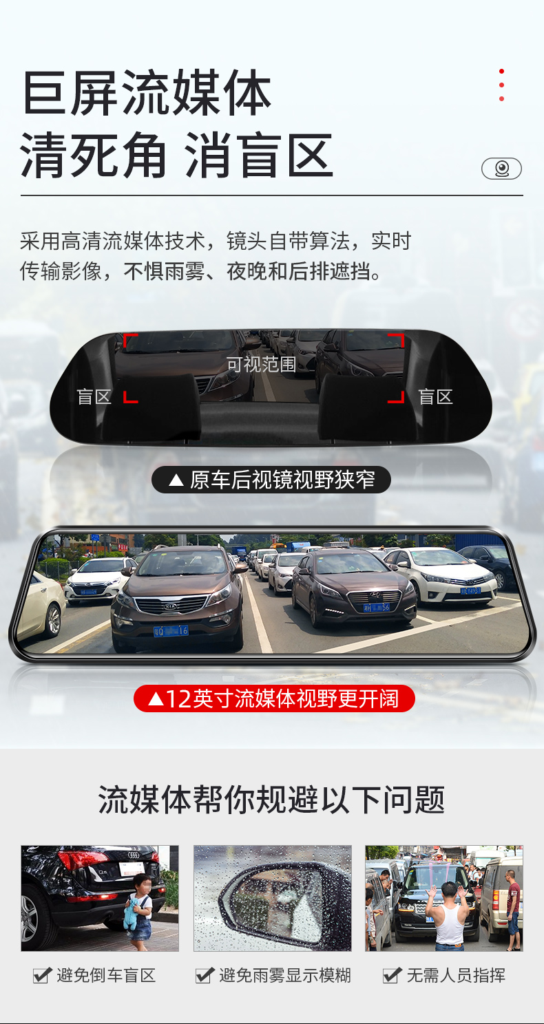 凌度(blackview)行车记录仪hs880c 凌度(blackview)仪