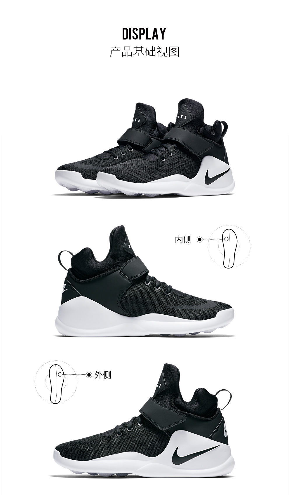 耐克nikekwazi男子运动休闲鞋84483984483900242