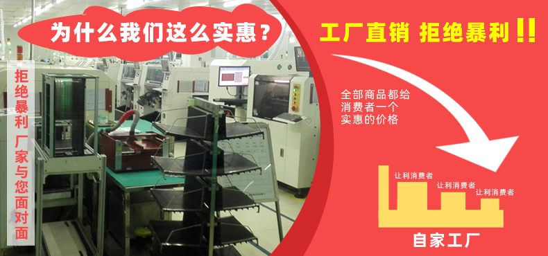 工厂直销,价格实惠,量大可价,谢谢亲们的支持.
