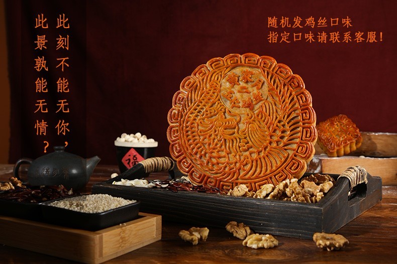 中华特色桂林馆黄家月广式合浦公馆大月饼礼盒华南