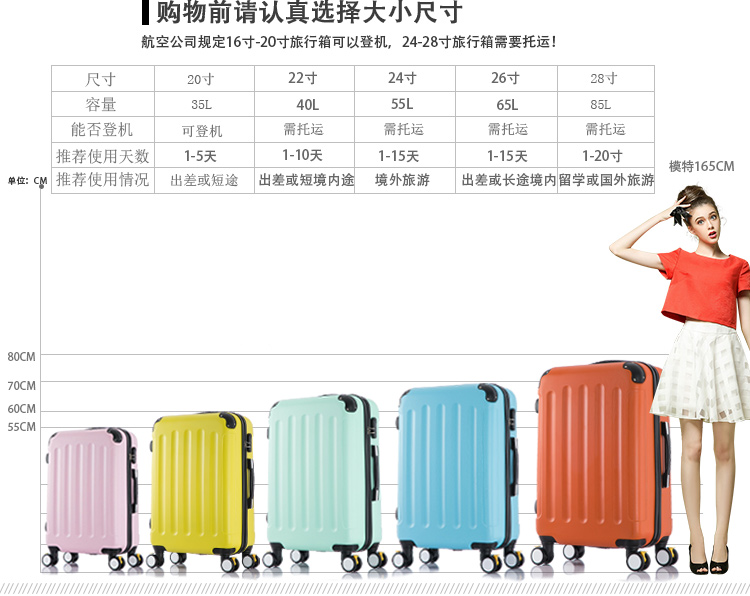 日示儿大容量行李箱超大密码箱旅行32寸学生箱拉杆箱26寸可扩展ins网