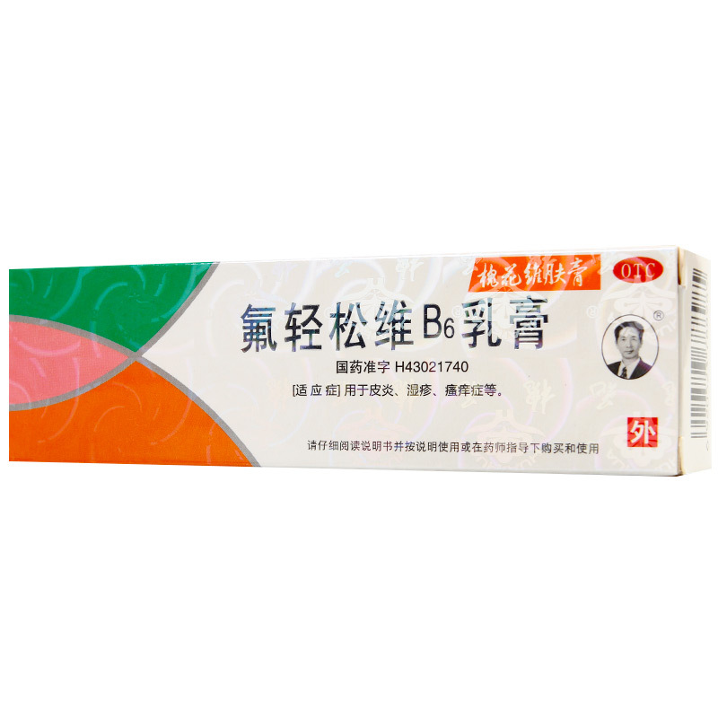 详见说明书适用人群:通用用法:外用剂型:软膏剂药品通用名:氟轻松维b6