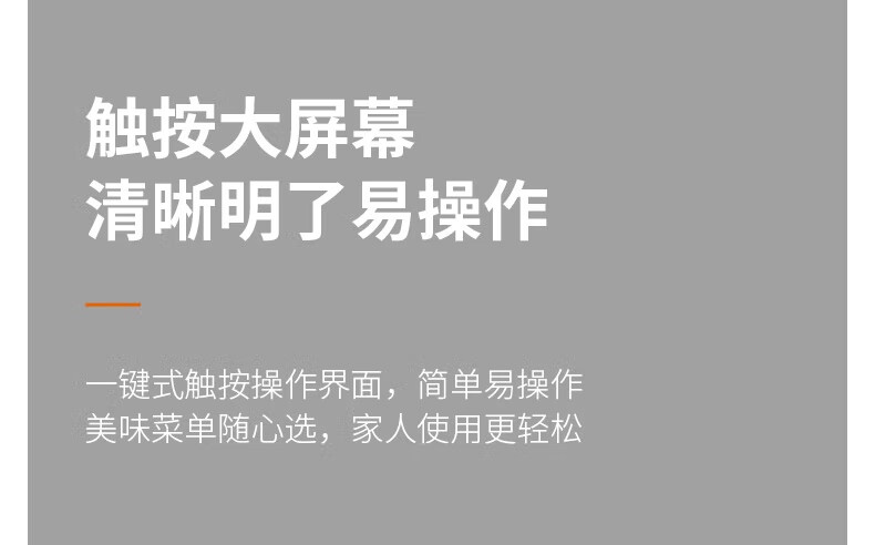 破壁机L12-Y99APro详情页_21.jpg