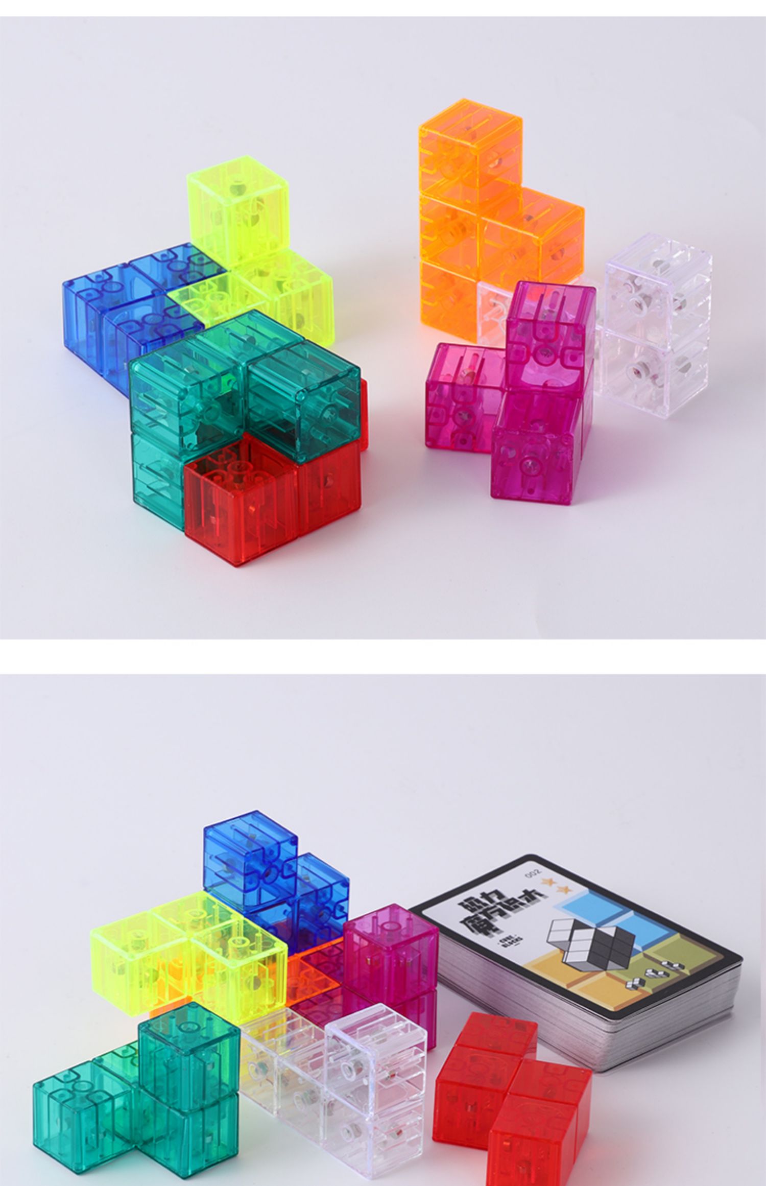 磁力魔方积木鲁班索玛立方体方块儿童拼装思维空间益智训练玩具真智力