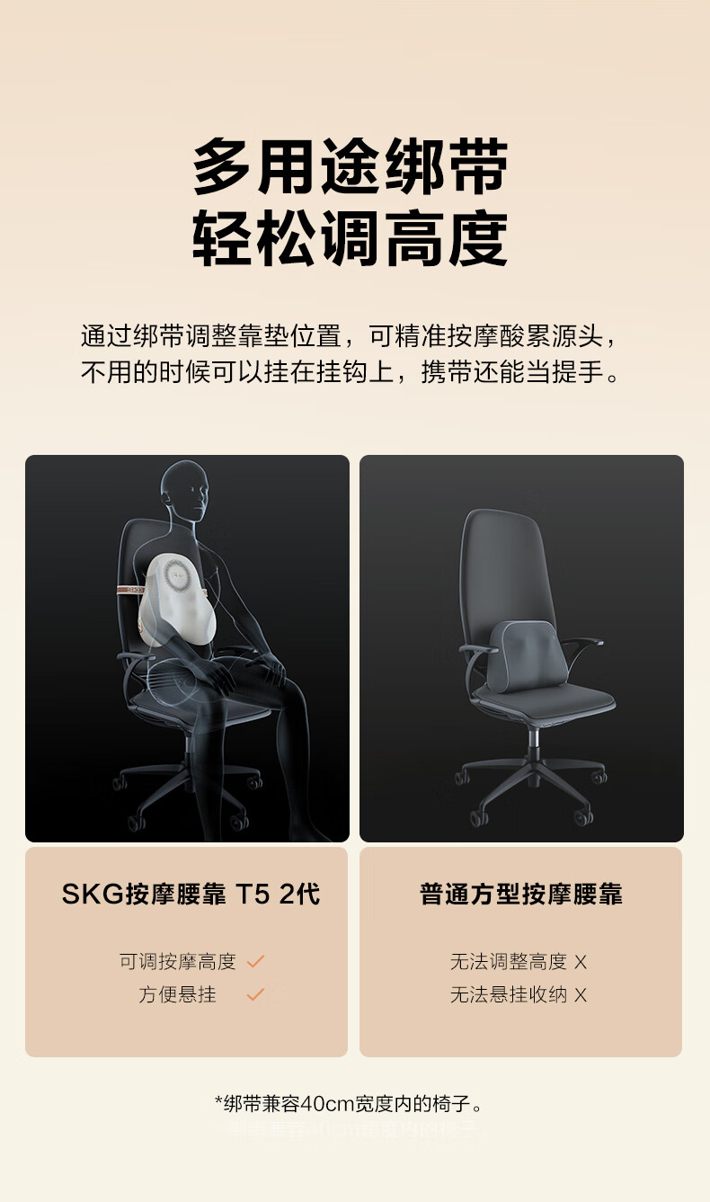 按摩腰靠-T5-2_21.jpg