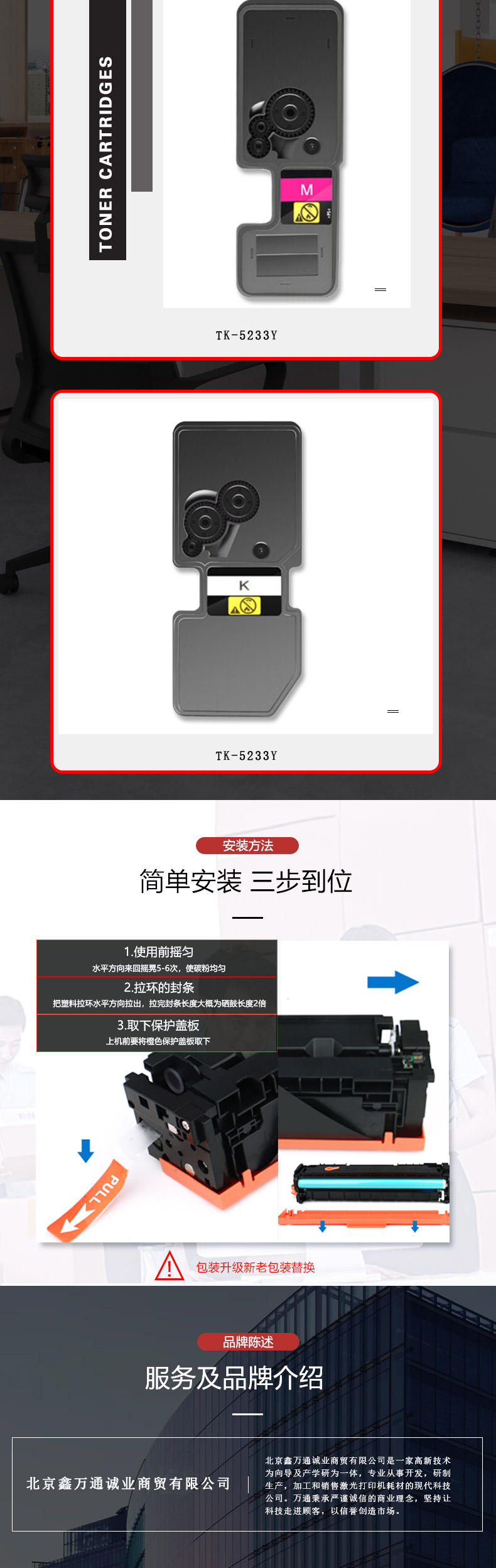 xwt tk-5233y 适用京瓷kyocera ecosys p5021cdn数码复合机墨粉盒 p50