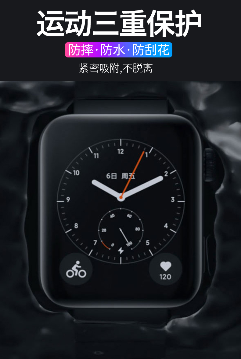 小米手表钢化膜小米智能手表保护膜前膜全屏覆盖watch水凝膜贴膜全身