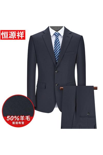 恒源祥羊毛西服男套装商务正装男士修身西装结婚新郎高端礼服春秋