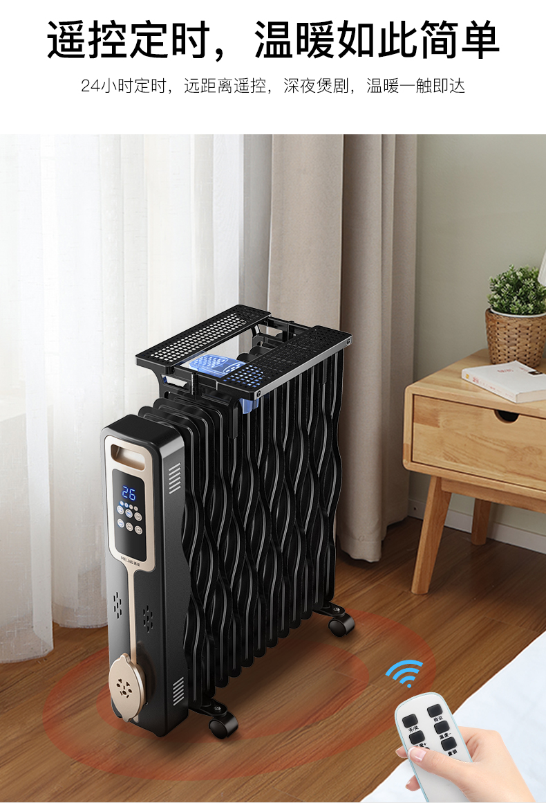 美菱(meling)取暖器mp-ns20505室内加热器家用油汀取暖器油丁电暖气片