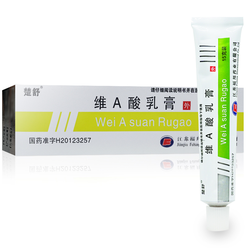 楚舒银屑病 楚舒 维a酸乳膏 15g:3.75mg 支/盒【价格