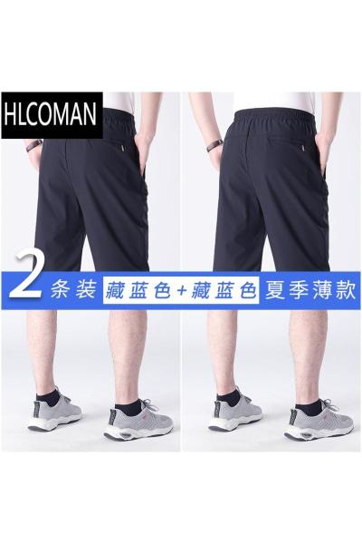 HLCOMAN夏季男士冰丝七分裤爸爸短裤男夏装老人五分裤中老年宽松休闲中裤
