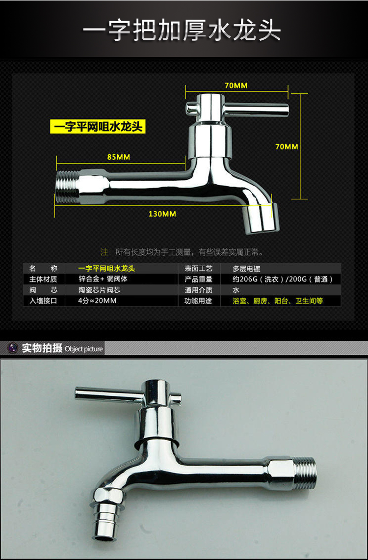 全铜壳体水龙头尖嘴九邑滚筒洗衣机水龙头快开单冷拖把池加厚全铜