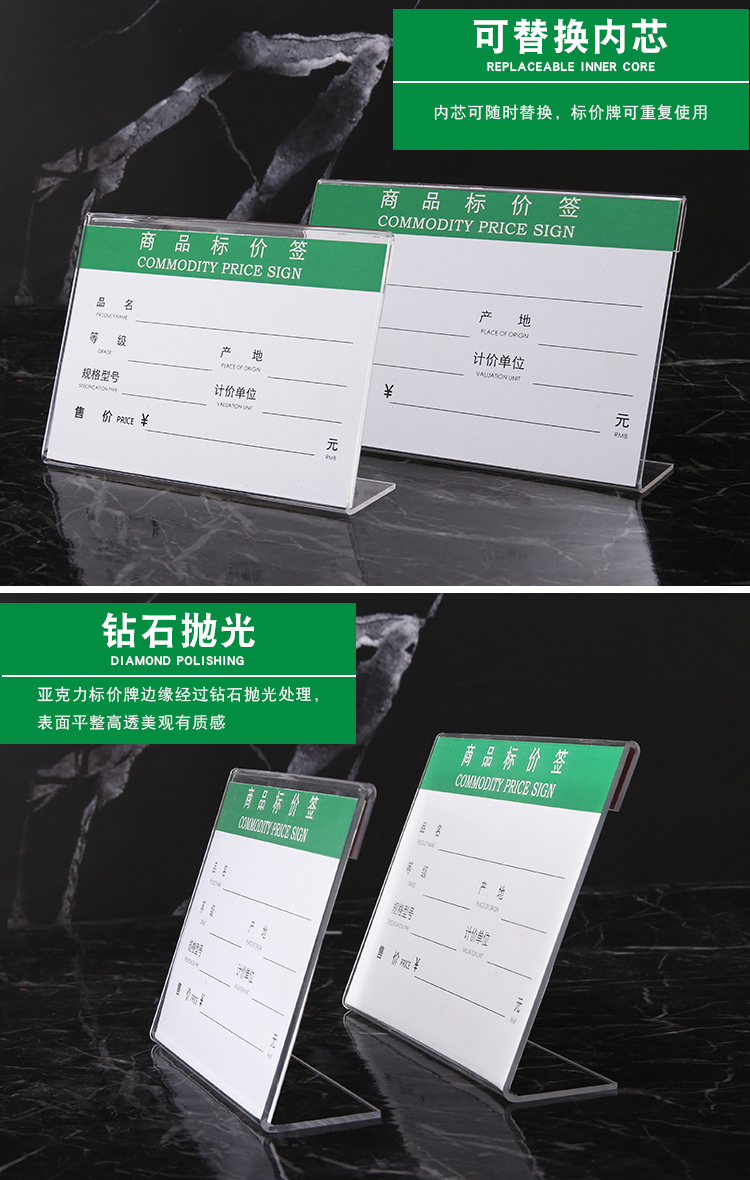 欧伦l型商品标价签超市透明价格牌pop价签牌价格标签牌展示牌塑料特价