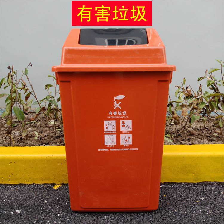 上海分类垃圾桶加厚弹盖桶干湿有害垃圾桶红/黑/蓝/咖啡色翻盖