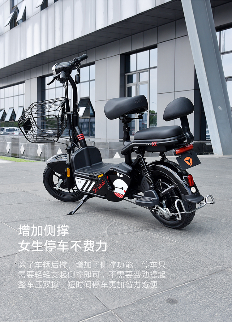雅迪2019新款国标尚凯电池可提48v电动车踏板电瓶车代步车