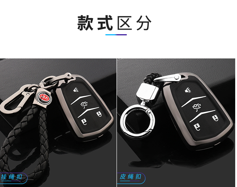 凯迪拉克xt4钥匙包xt5 atsl ct6 xts遥控atsl车钥匙套扣壳2018 b款