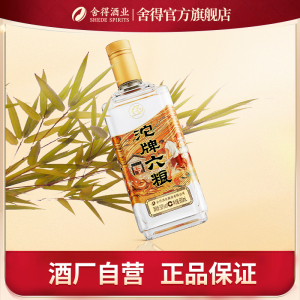 [即将停产]沱牌舍得 沱牌酒 沱牌六粮 50度 500mL 单瓶装 浓香型白酒