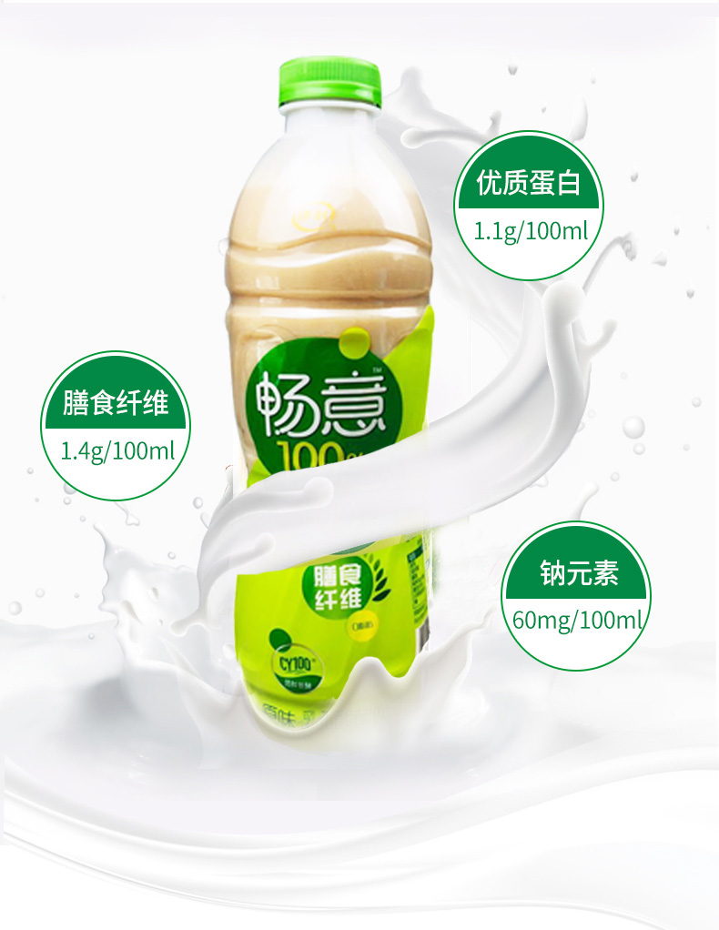 伊利畅意乳酸菌1.25l大瓶饮料畅享装