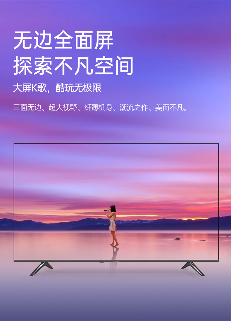 vidaa55v1f55英寸海信4k超高清全面屏网络ai智能语音液晶平板电视机