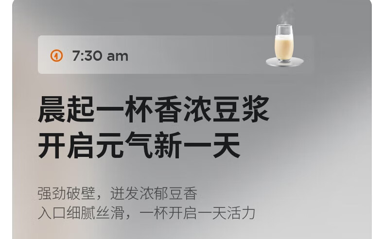 破壁机L12-Y99APro详情页_11.jpg